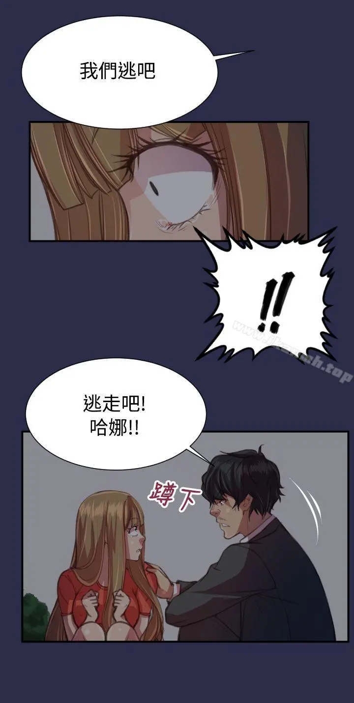 天使的眼泪(完结)