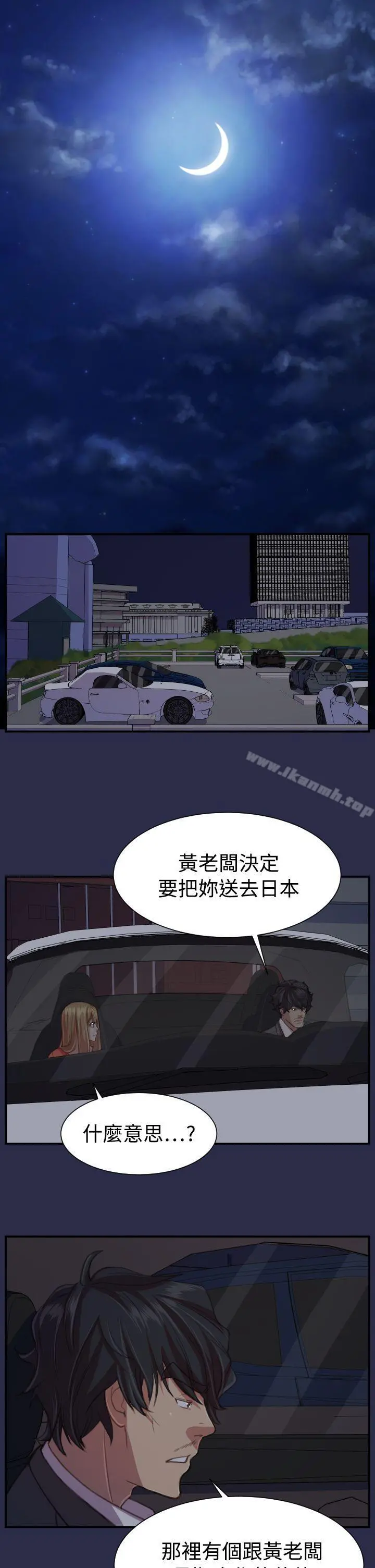 天使的眼泪(完结)