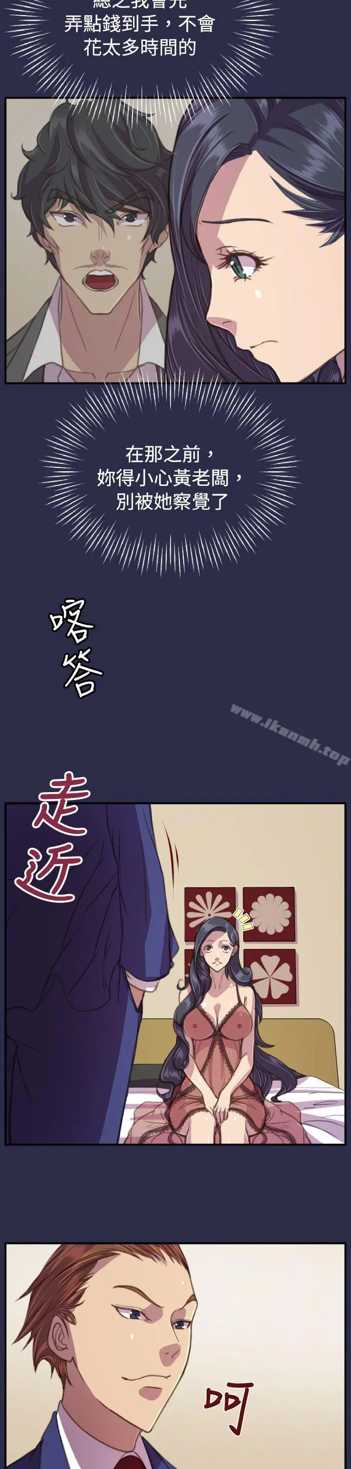 天使的眼泪(完结)