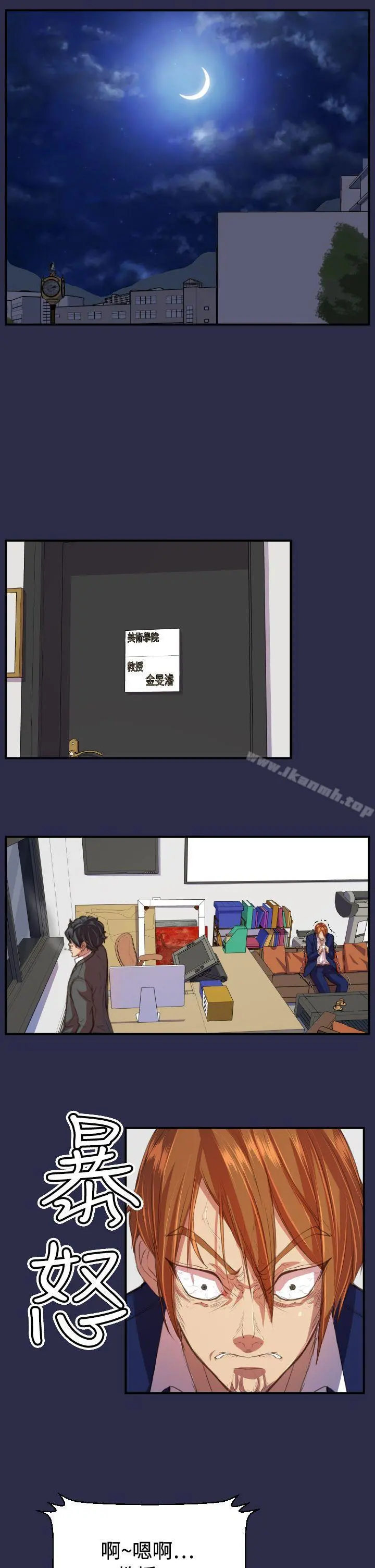 天使的眼泪(完结)