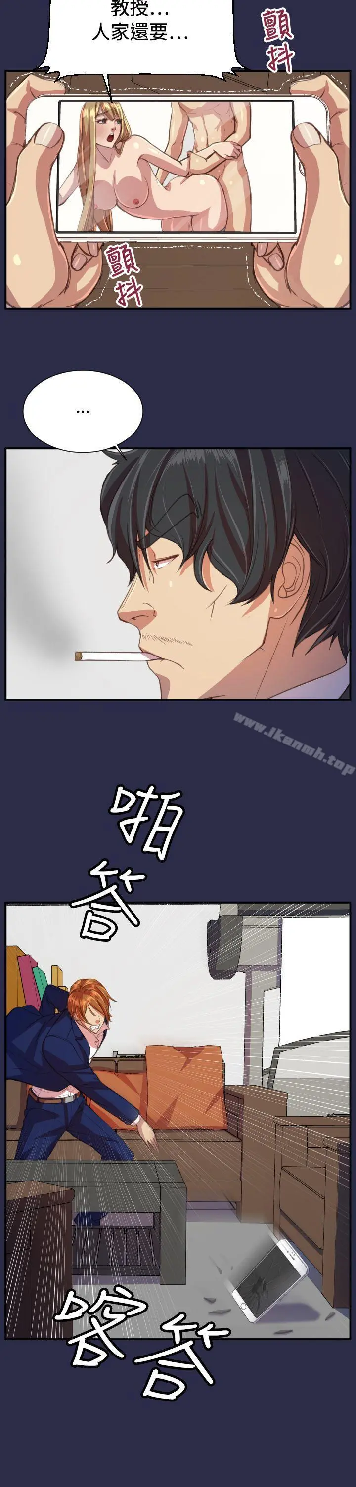 天使的眼泪(完结)