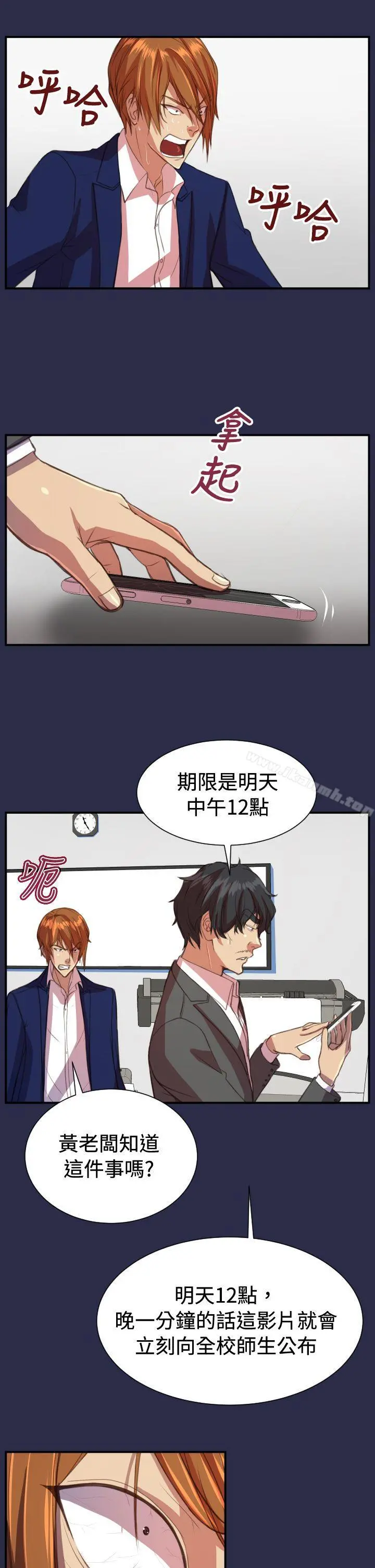 天使的眼泪(完结)