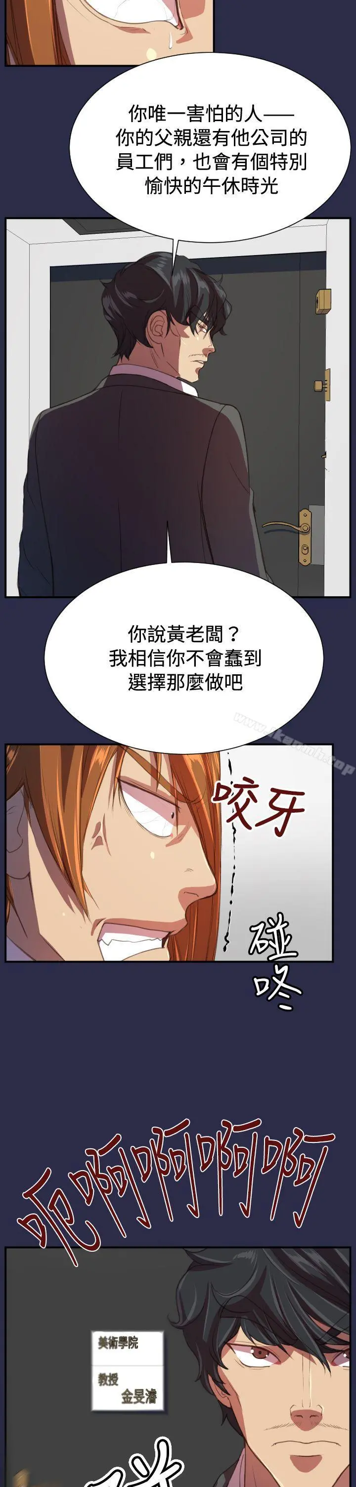 天使的眼泪(完结)