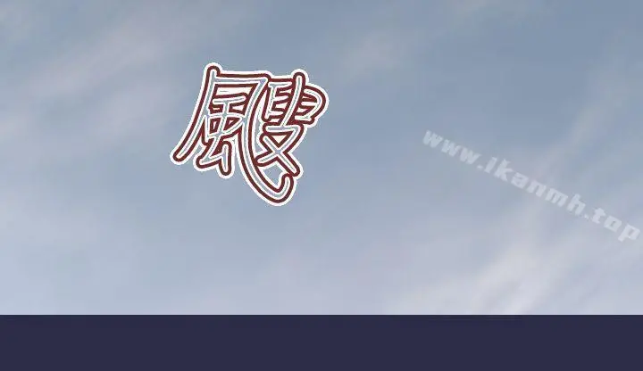 天使的眼泪(完结)第19话
