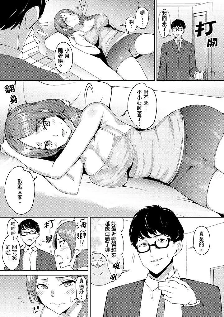 帮人妻放鬆筋骨的到府按摩