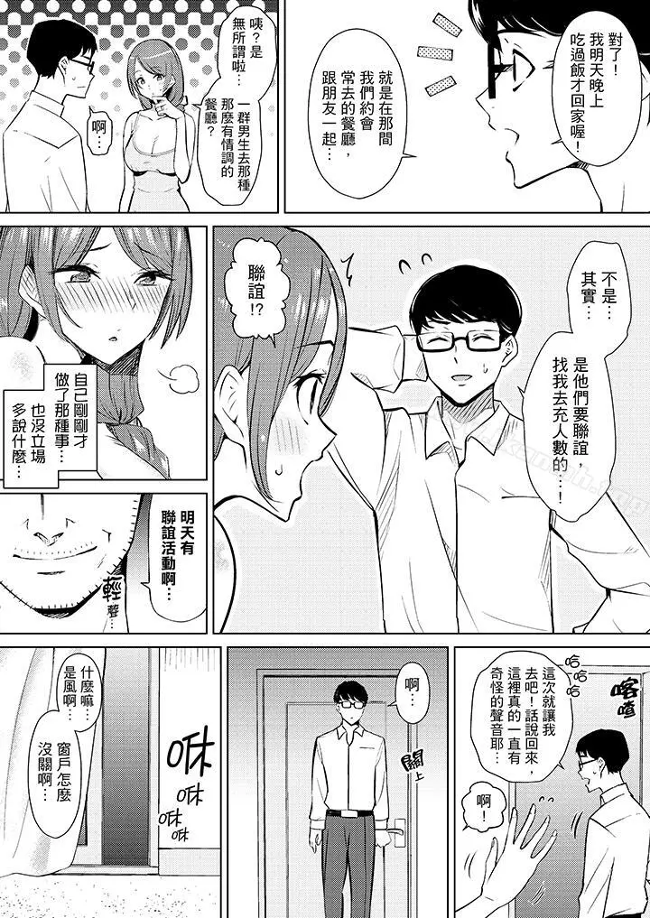 帮人妻放鬆筋骨的到府按摩