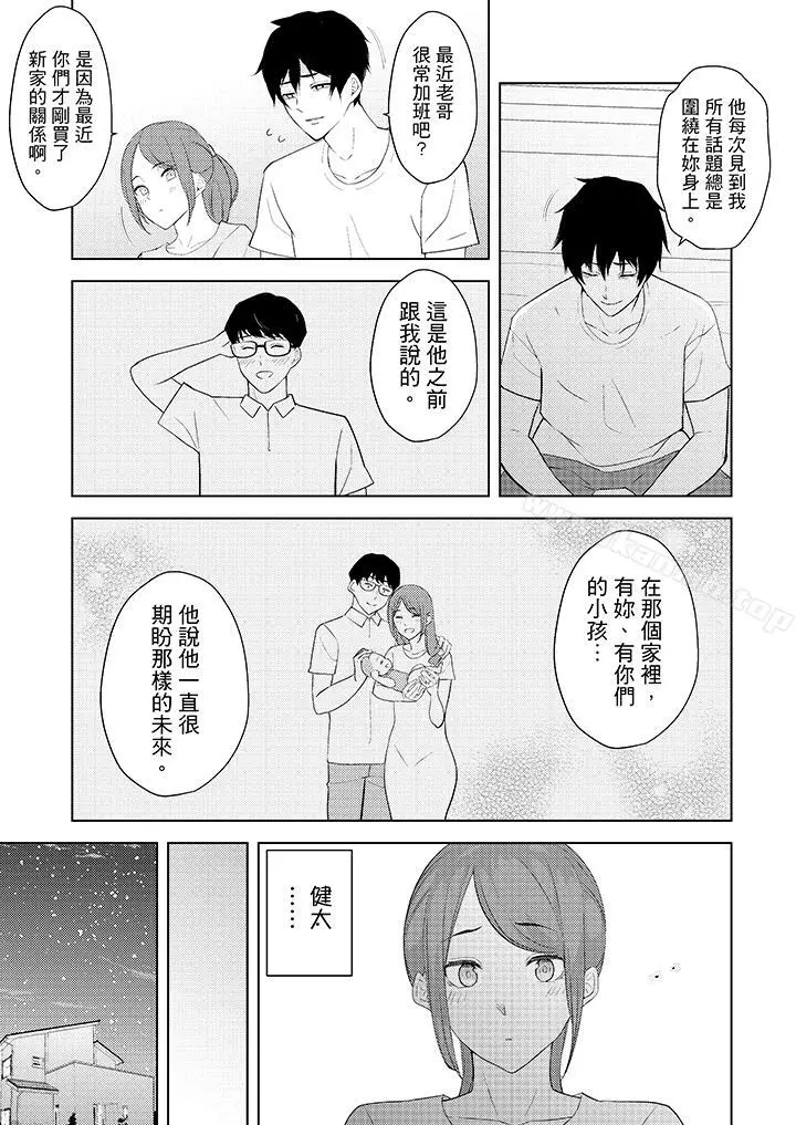 帮人妻放鬆筋骨的到府按摩