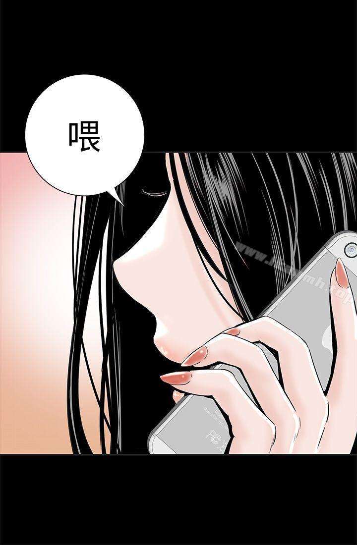 樓鳳 - 第1話16.jpg,樓鳳 - 第1話16,樓鳳 - 第1話