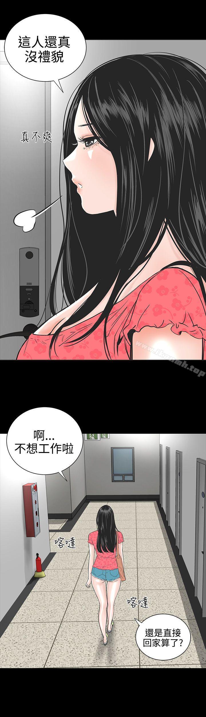 樓鳳 - 第1話19.jpg,樓鳳 - 第1話19,樓鳳 - 第1話