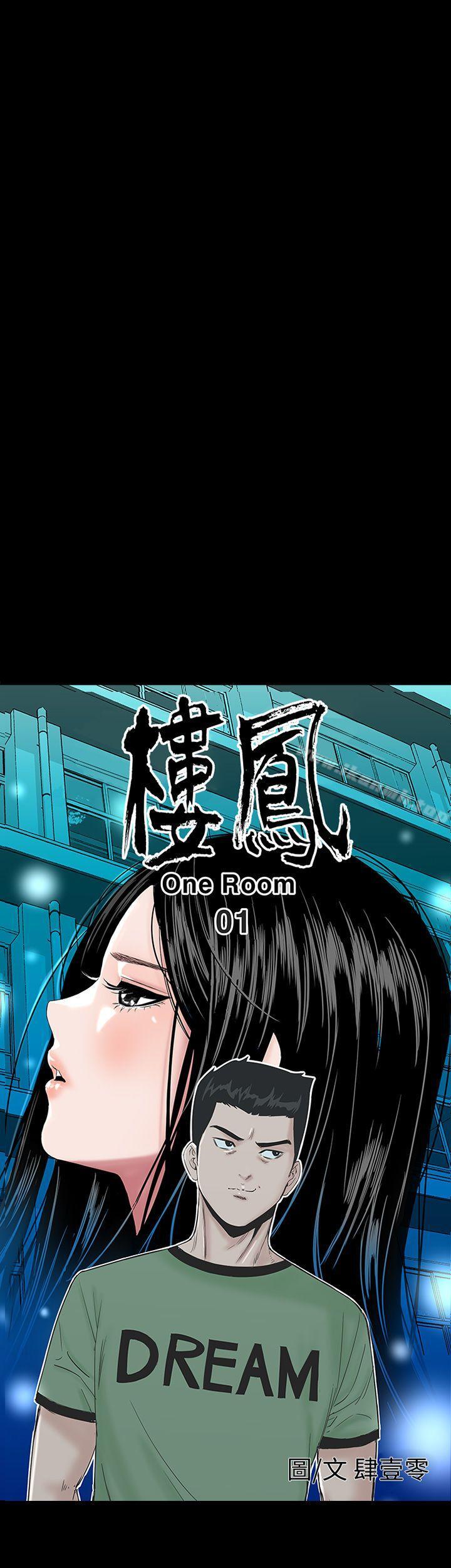 樓鳳 - 第1話20.jpg,樓鳳 - 第1話20,樓鳳 - 第1話