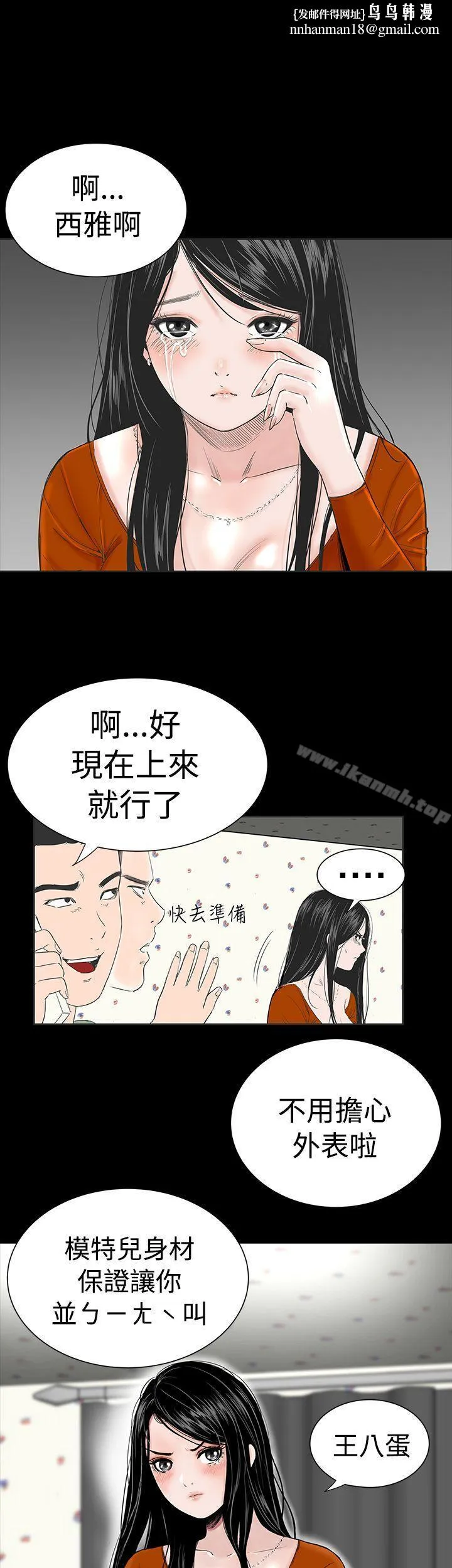 楼凤