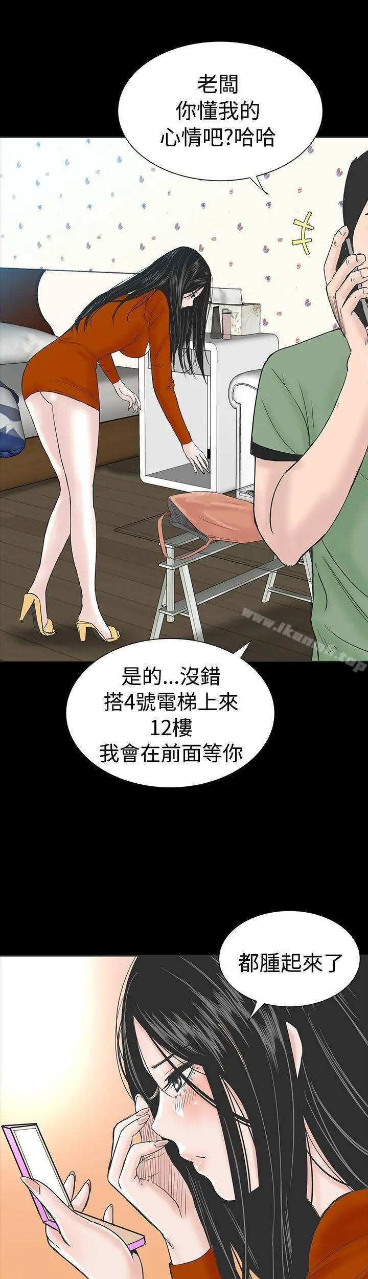 楼凤