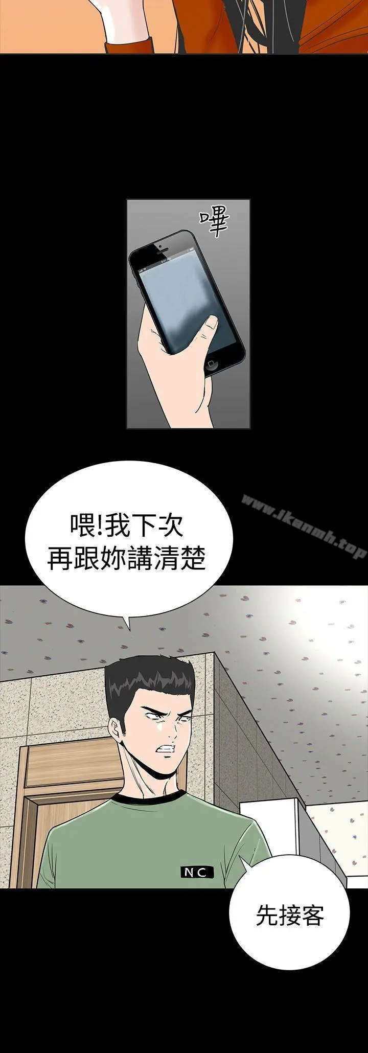 楼凤