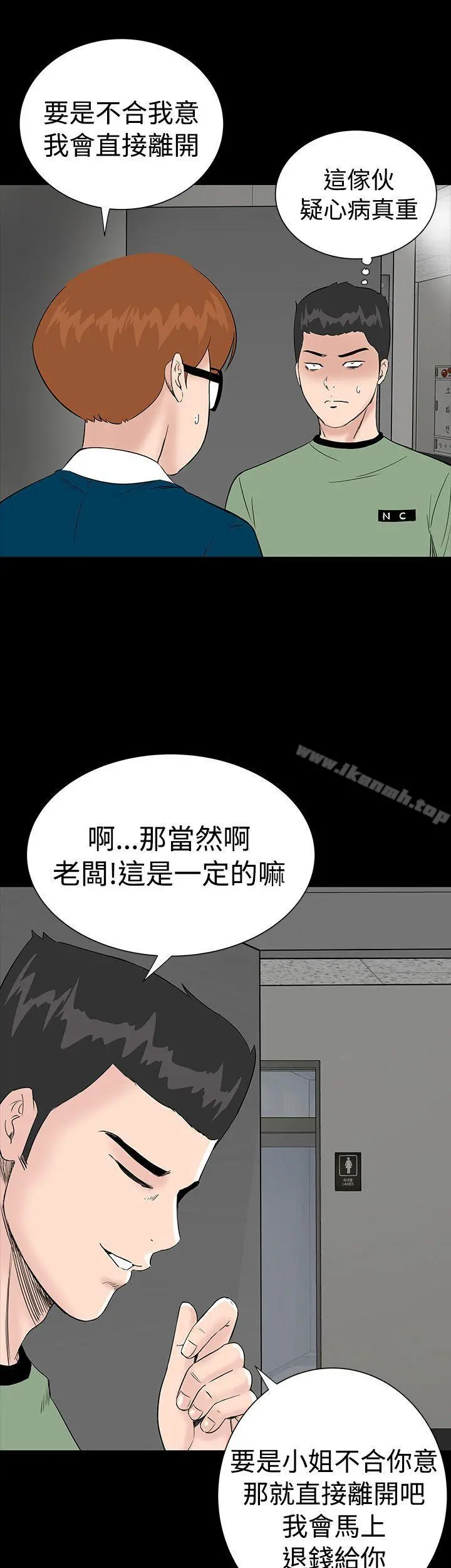 楼凤
