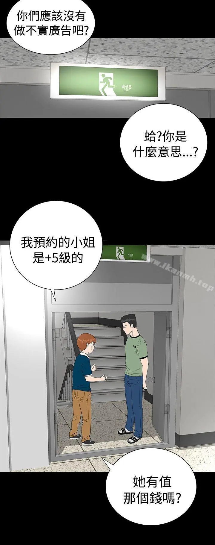楼凤