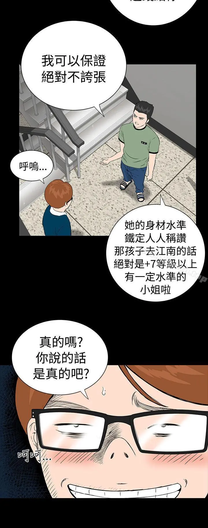 楼凤