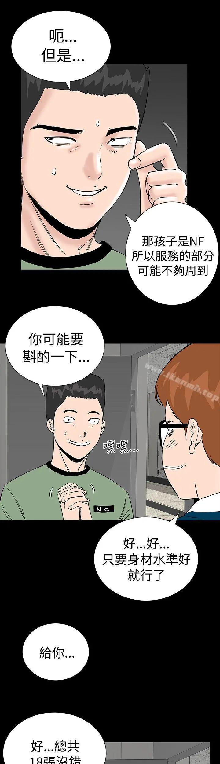 楼凤