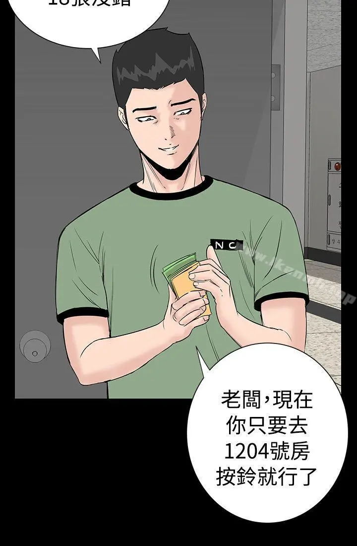 楼凤