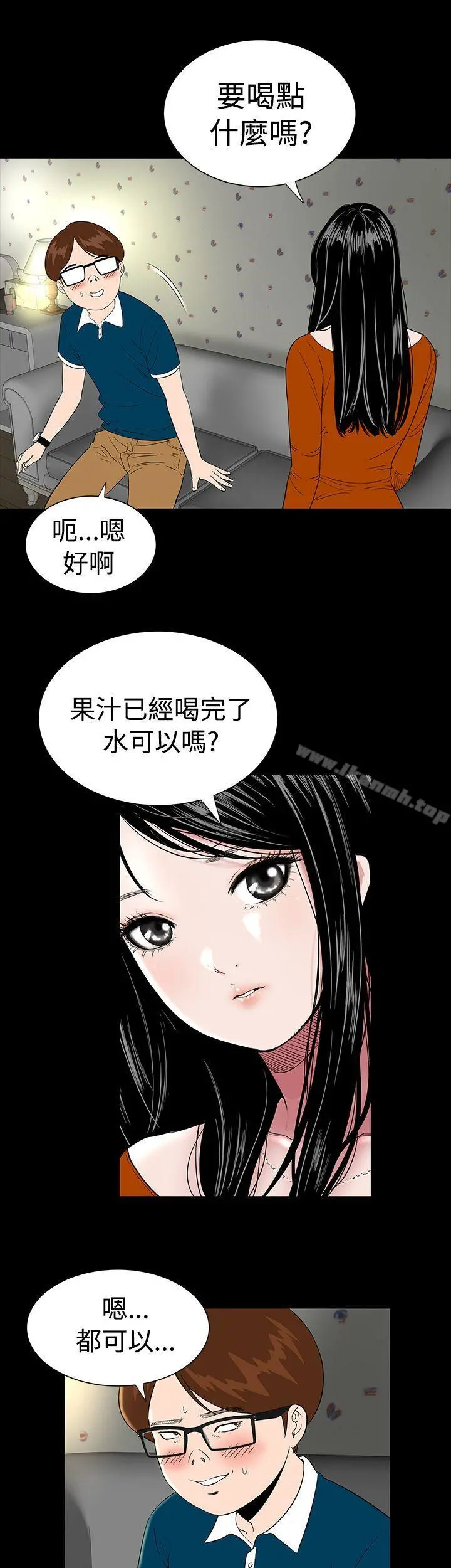 楼凤