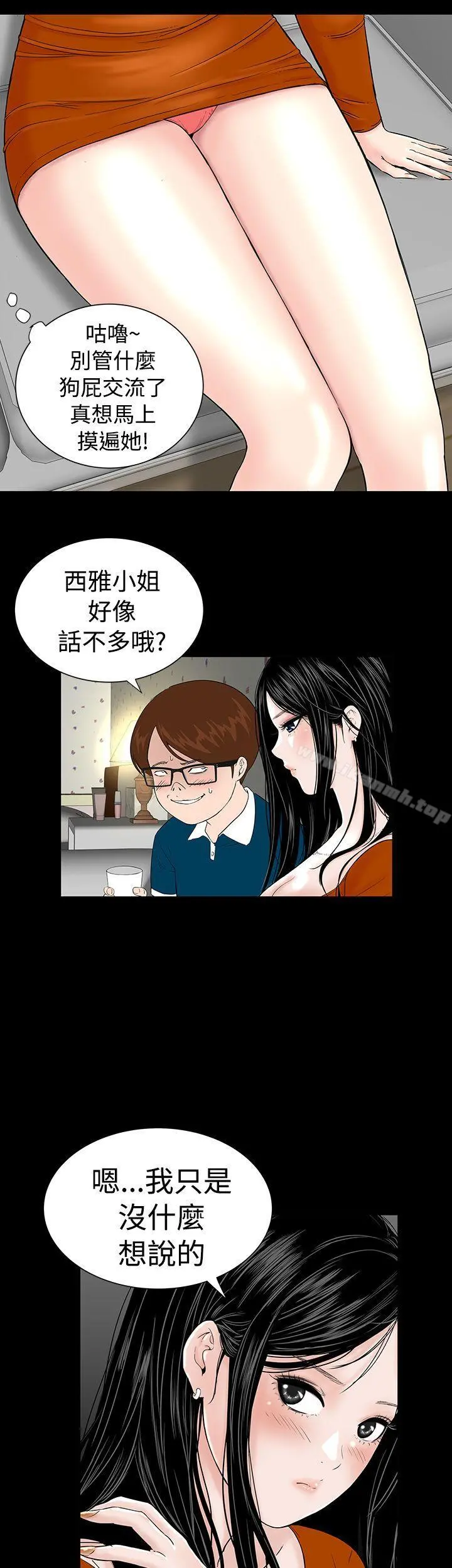 楼凤