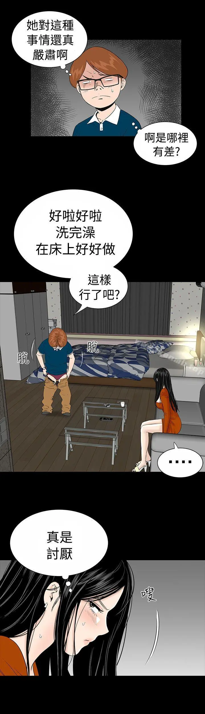 楼凤