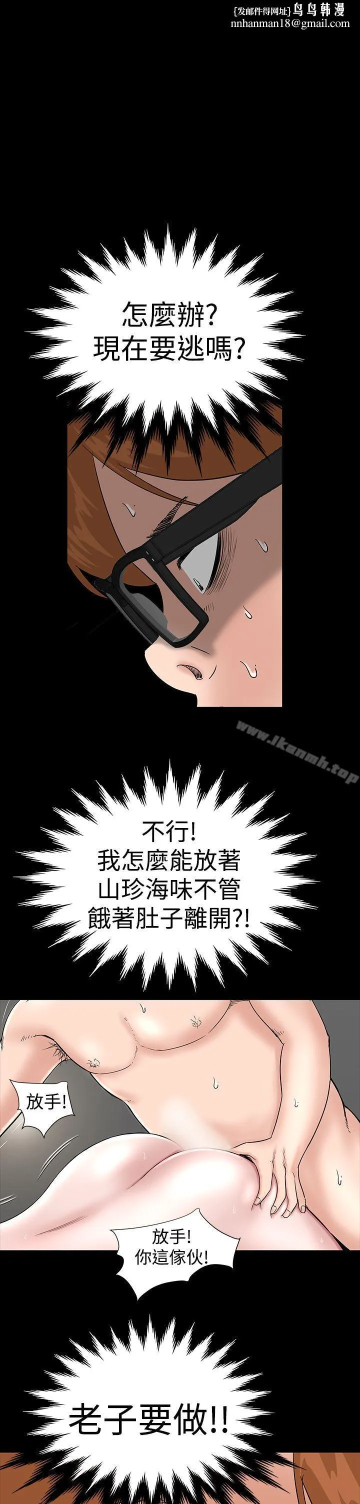 楼凤