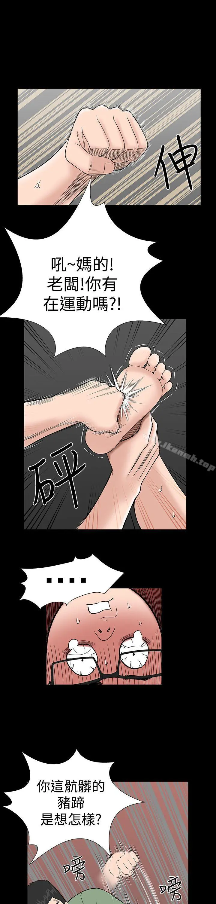 楼凤