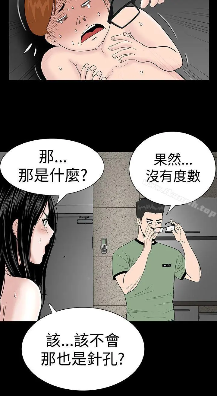 楼凤