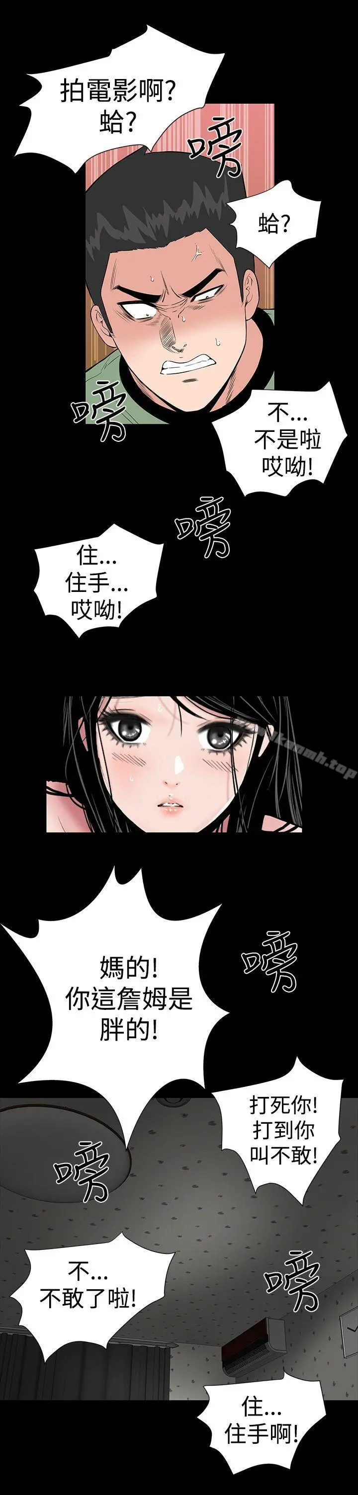 楼凤