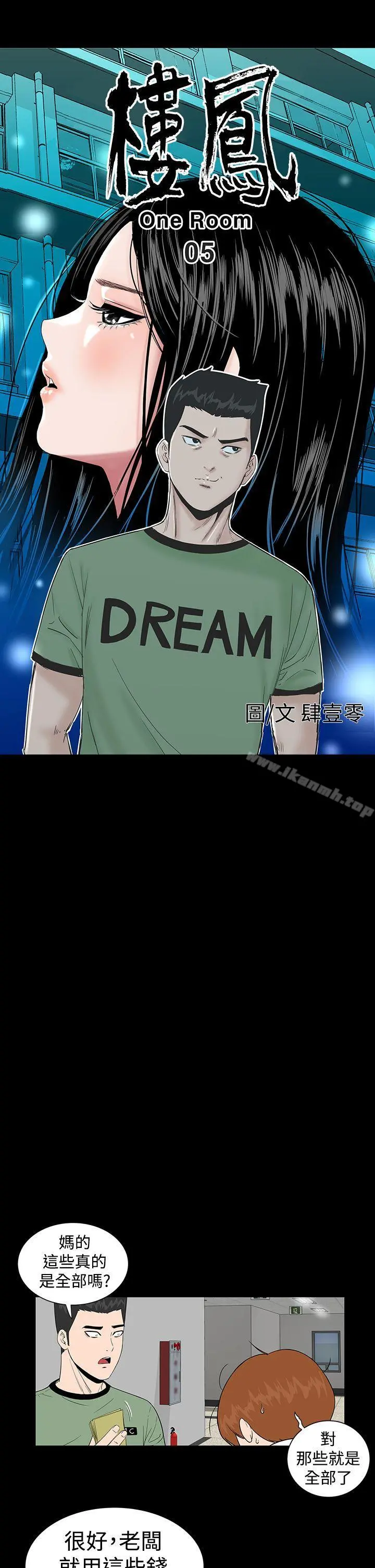 楼凤