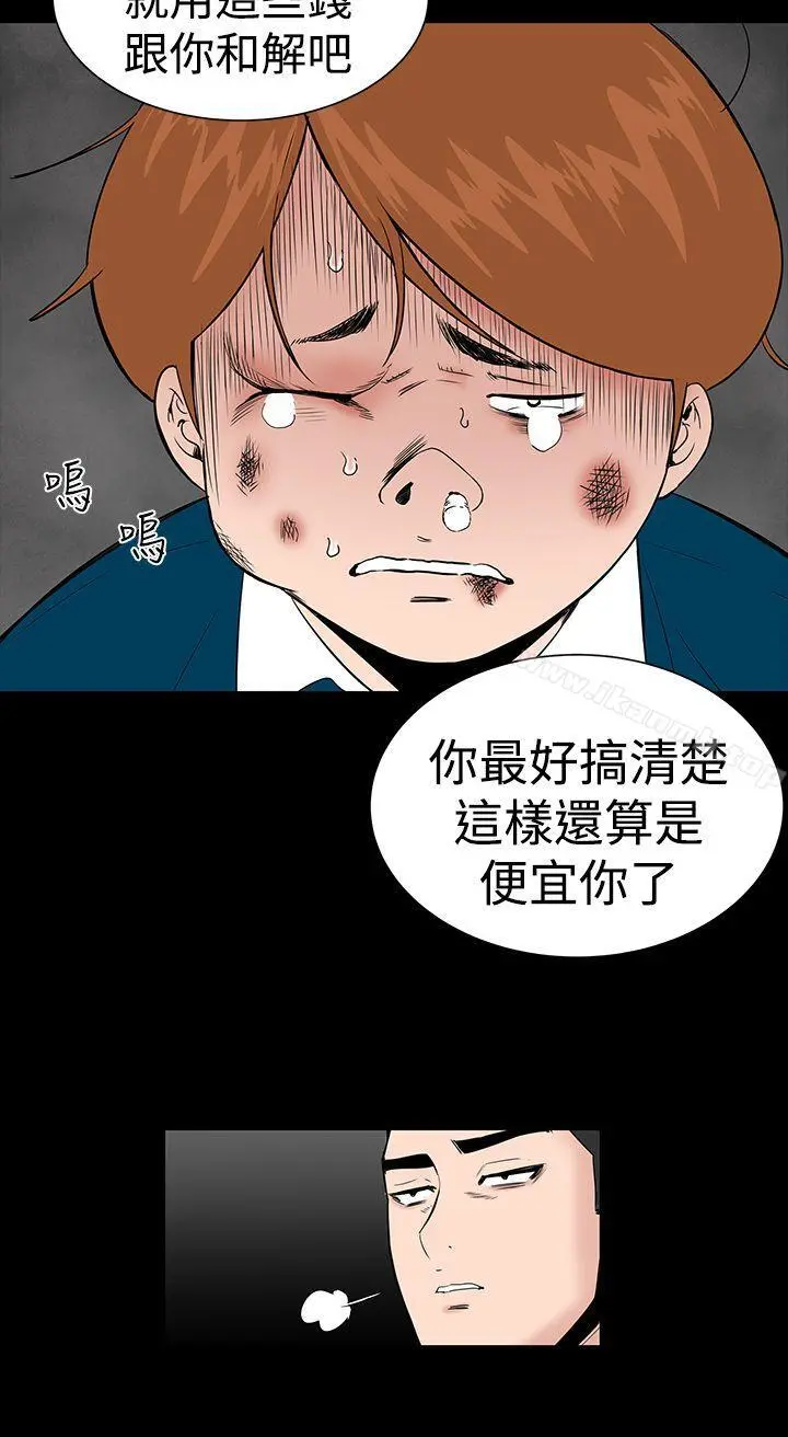 楼凤