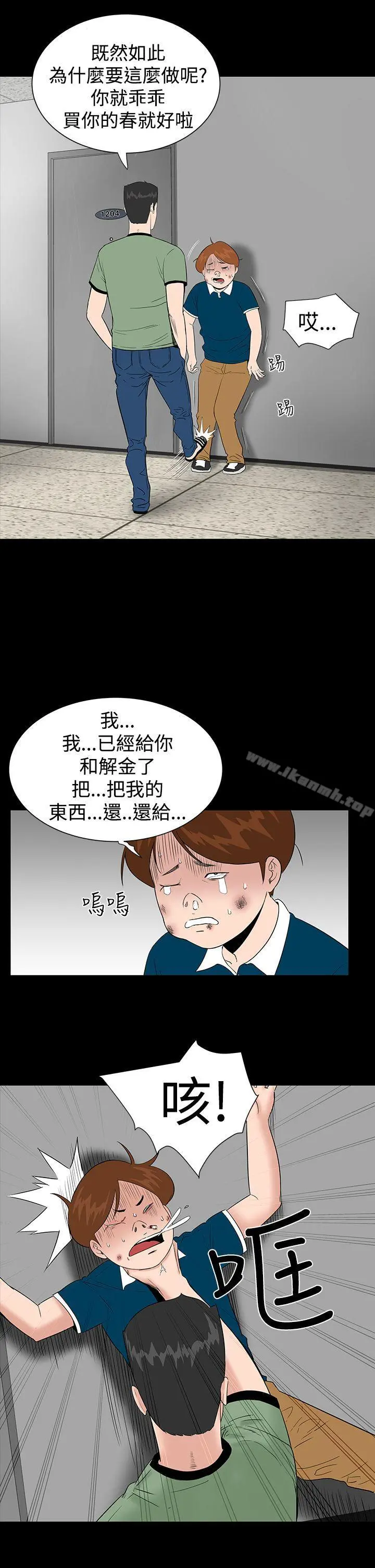 楼凤