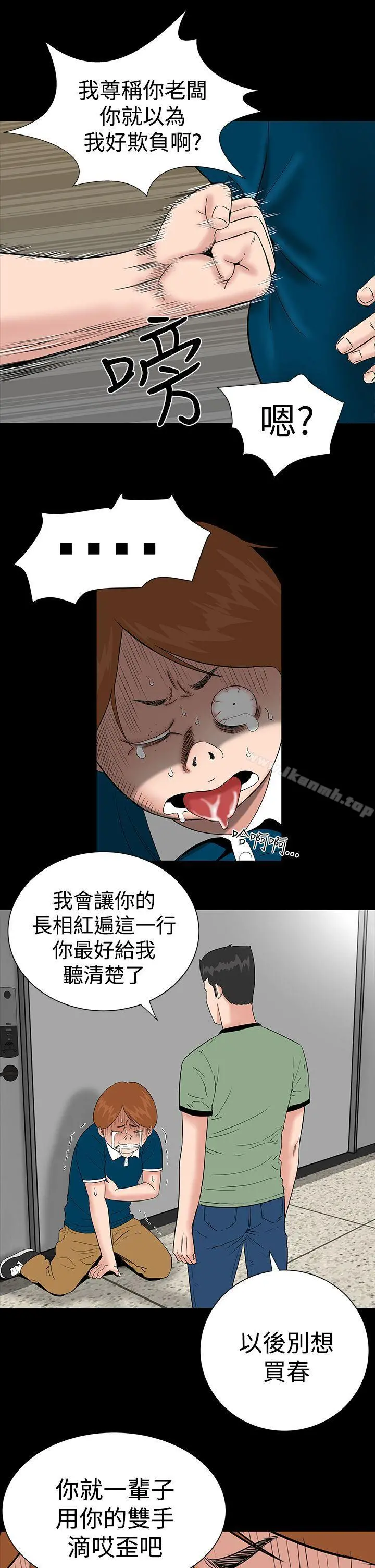 楼凤