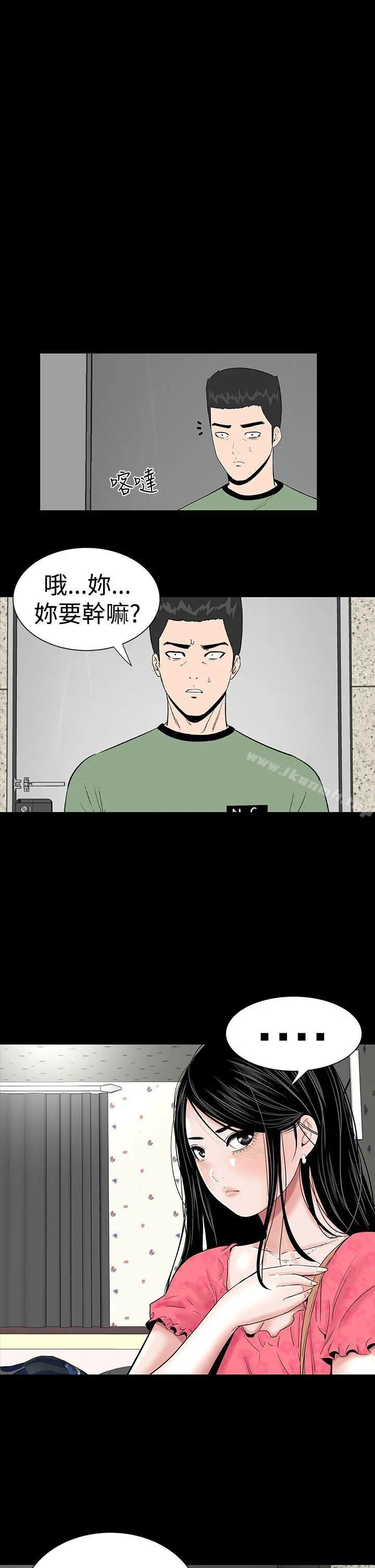 楼凤