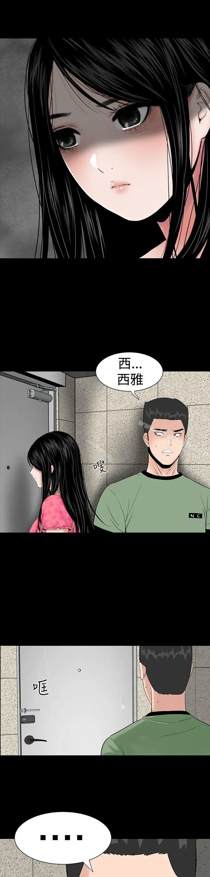 楼凤