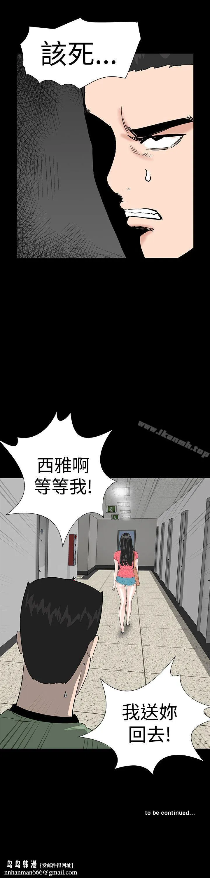 楼凤