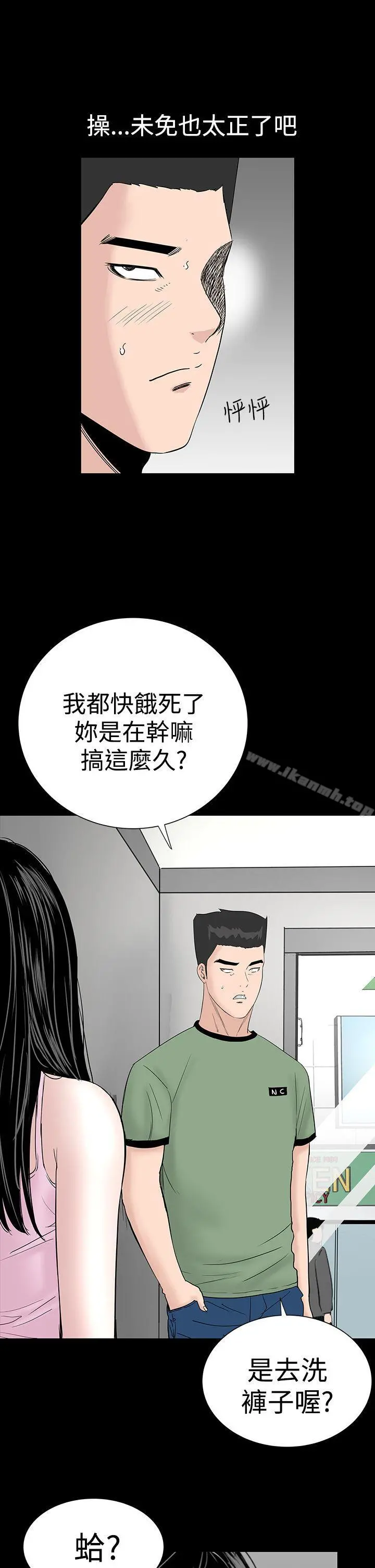楼凤