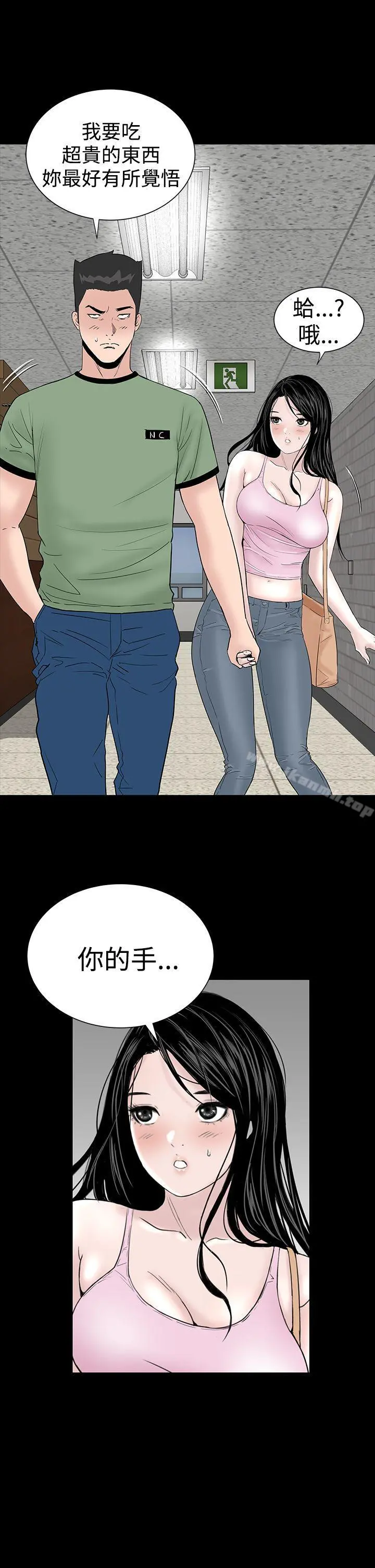 楼凤