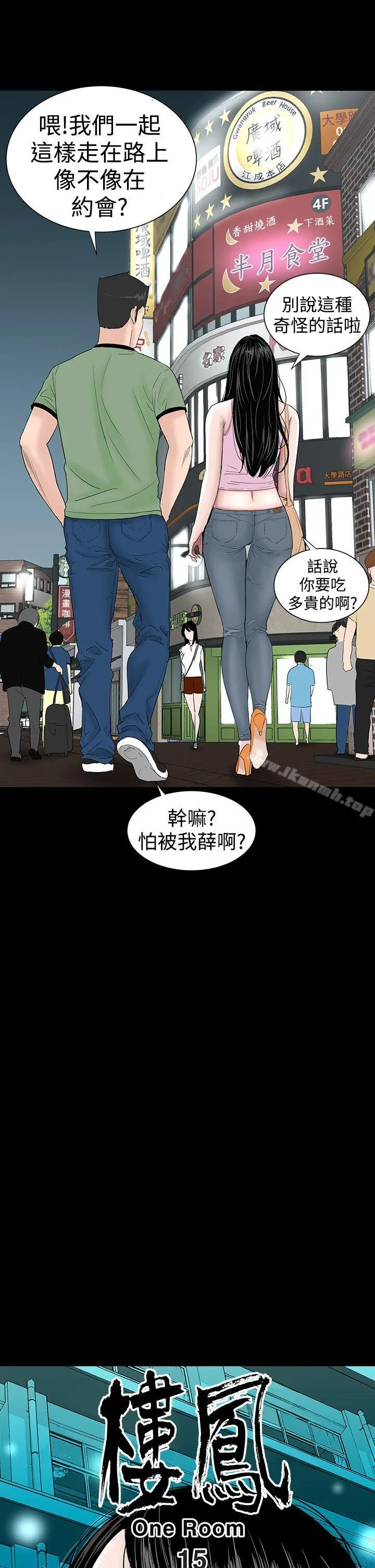 楼凤