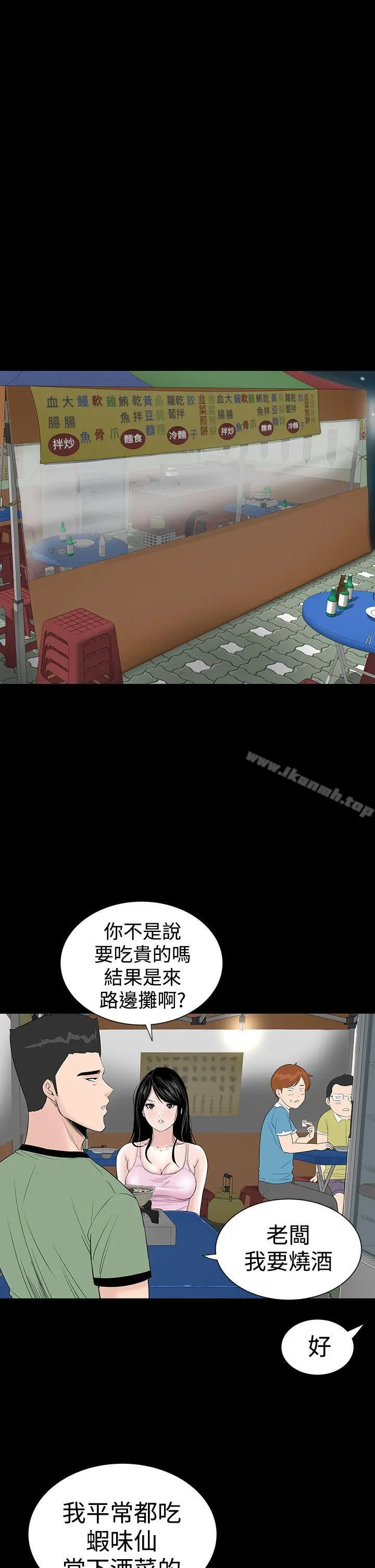 楼凤