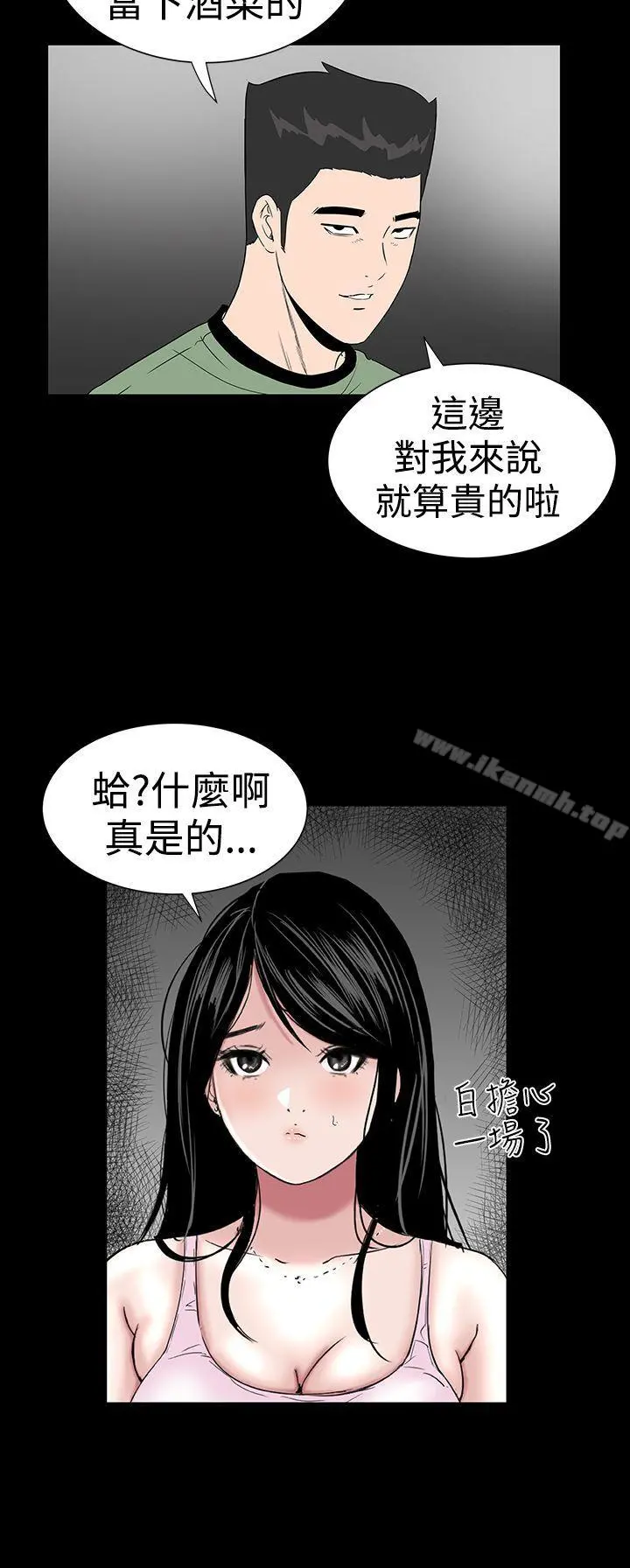 楼凤