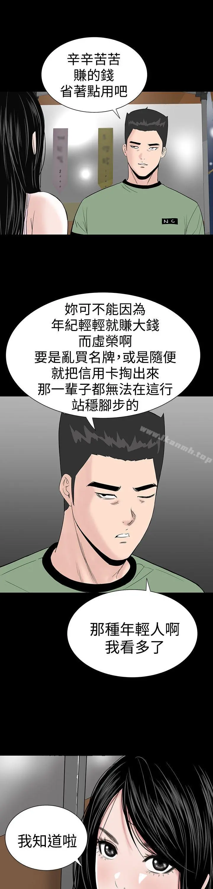 楼凤