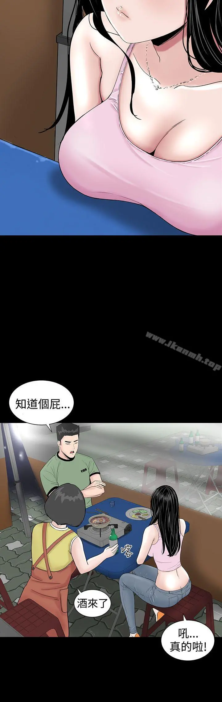 楼凤