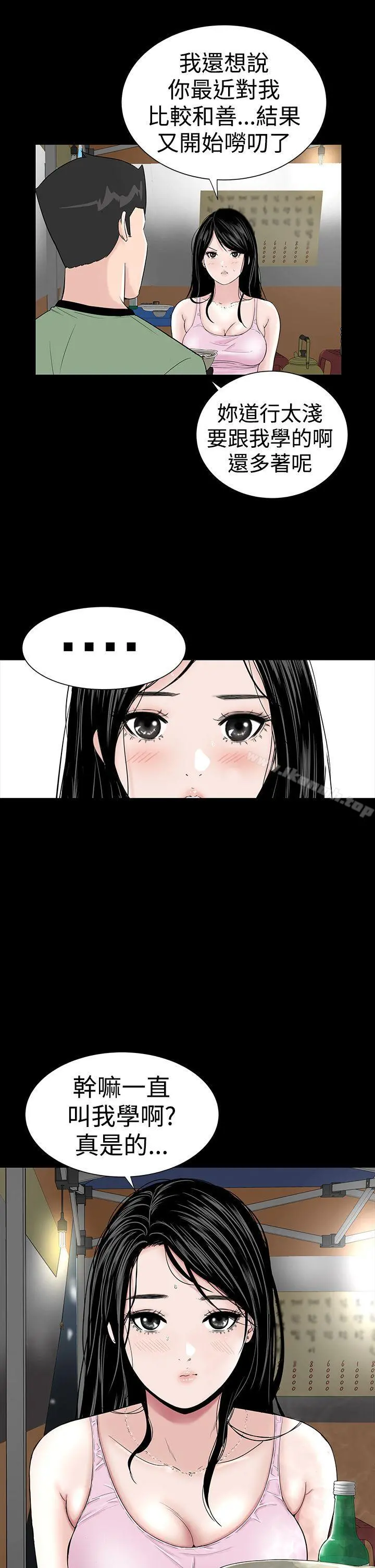 楼凤