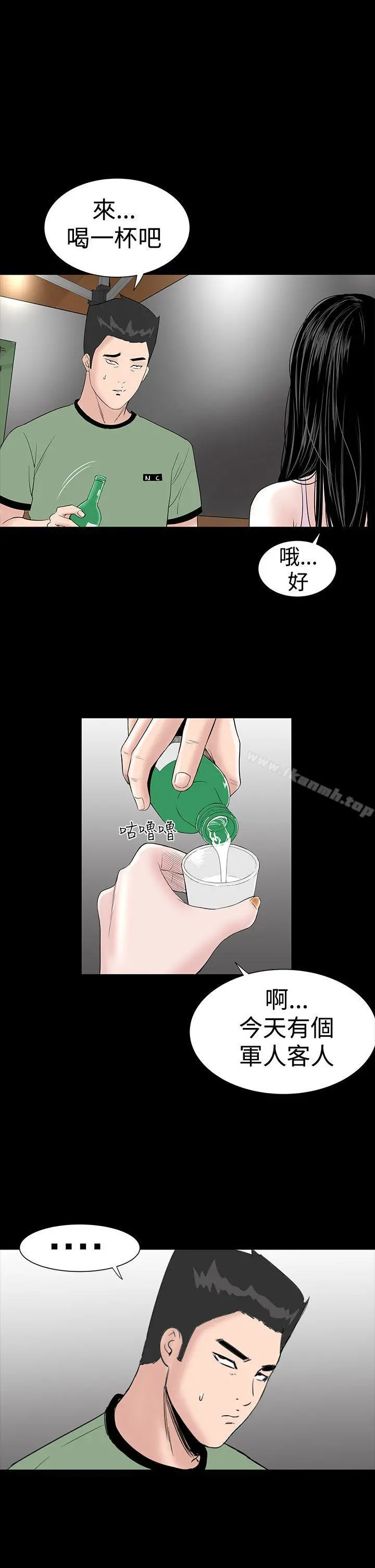 楼凤