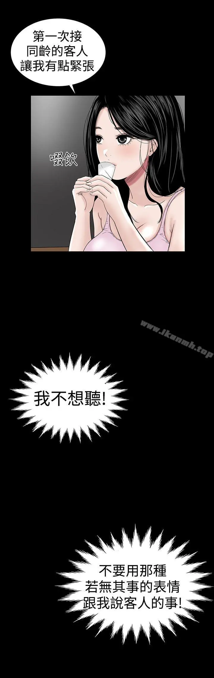 楼凤