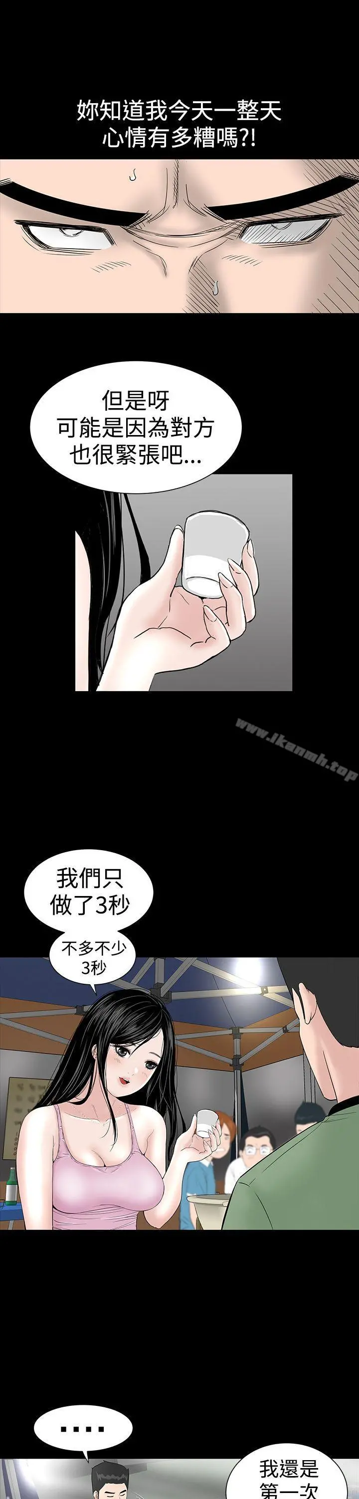 楼凤