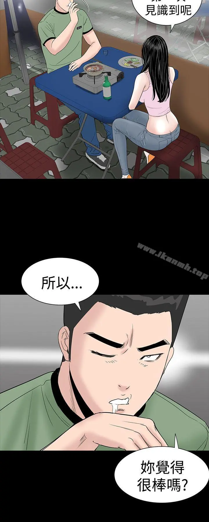 楼凤