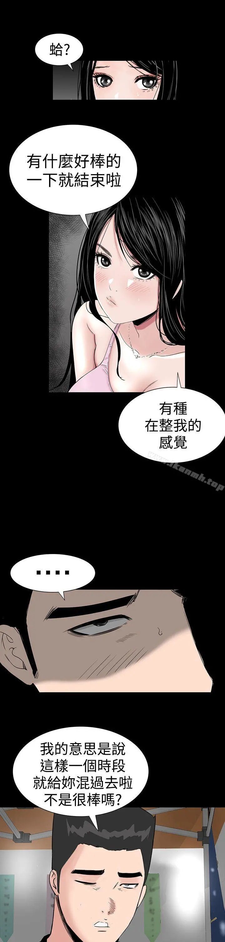 楼凤