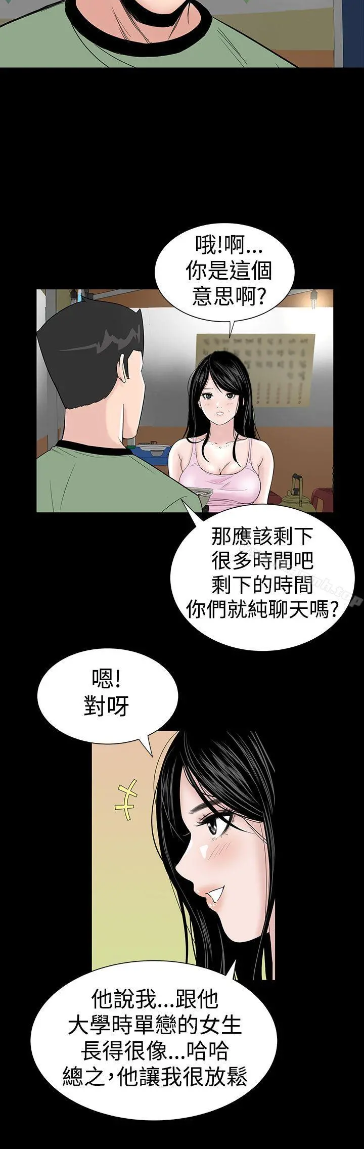楼凤
